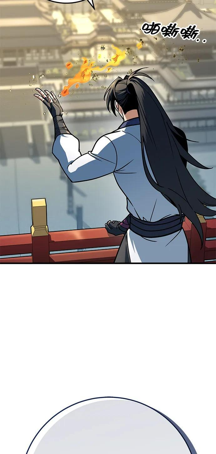 第102话 第75页