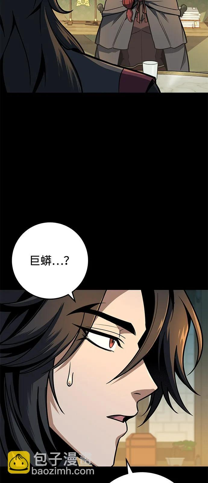 第102话 第82页