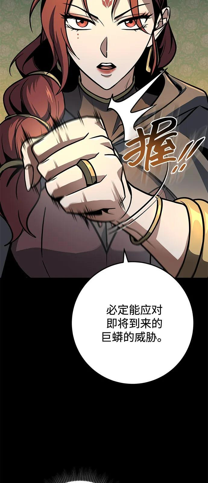 第102话 第87页