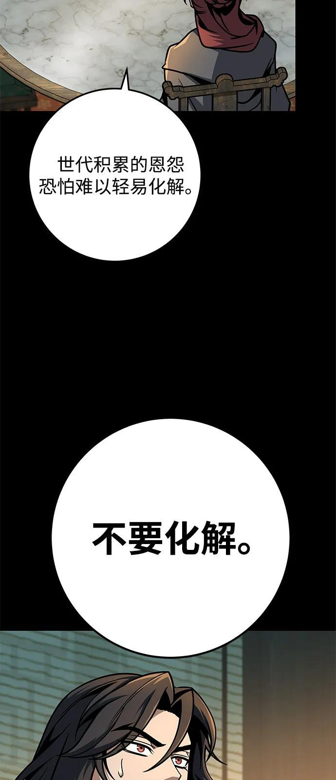 第102话 第91页