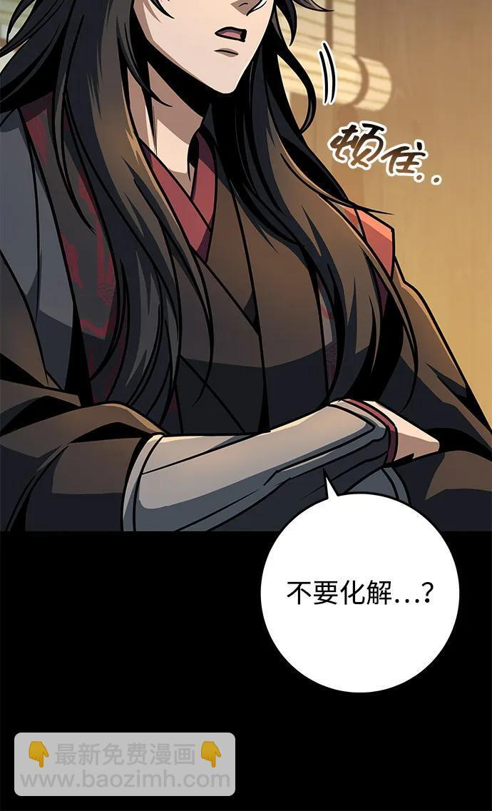 第102话 第92页