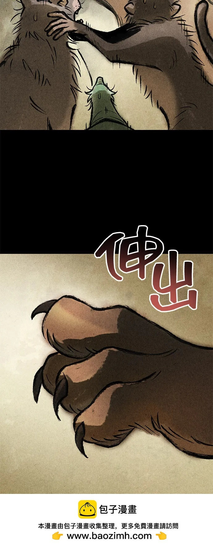 第102话 第100页