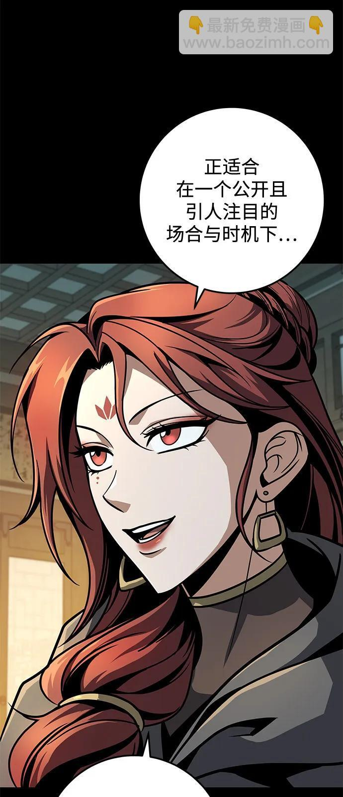 第102话 第105页