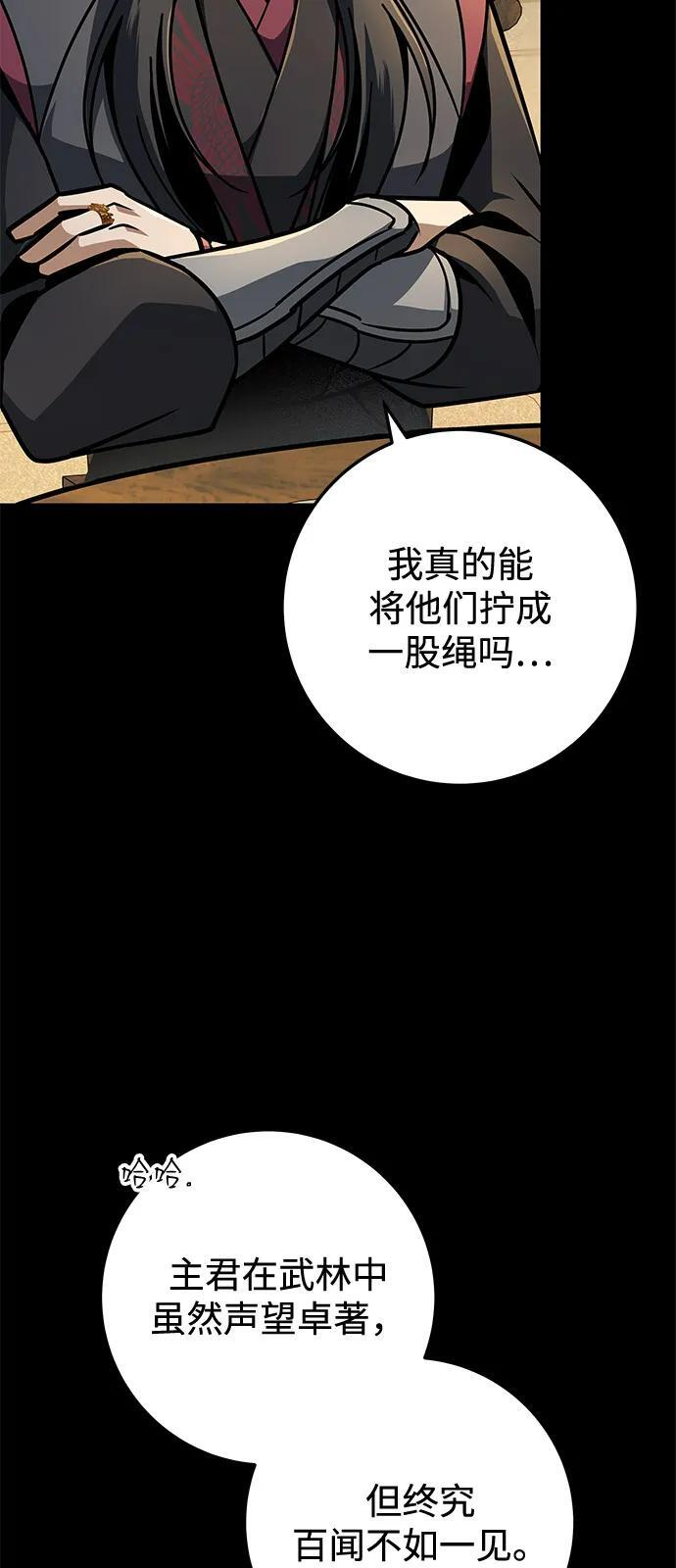 第102话 第107页