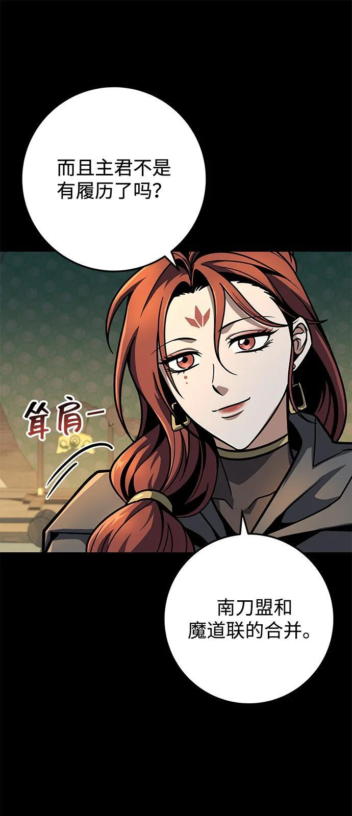 第102话 第109页