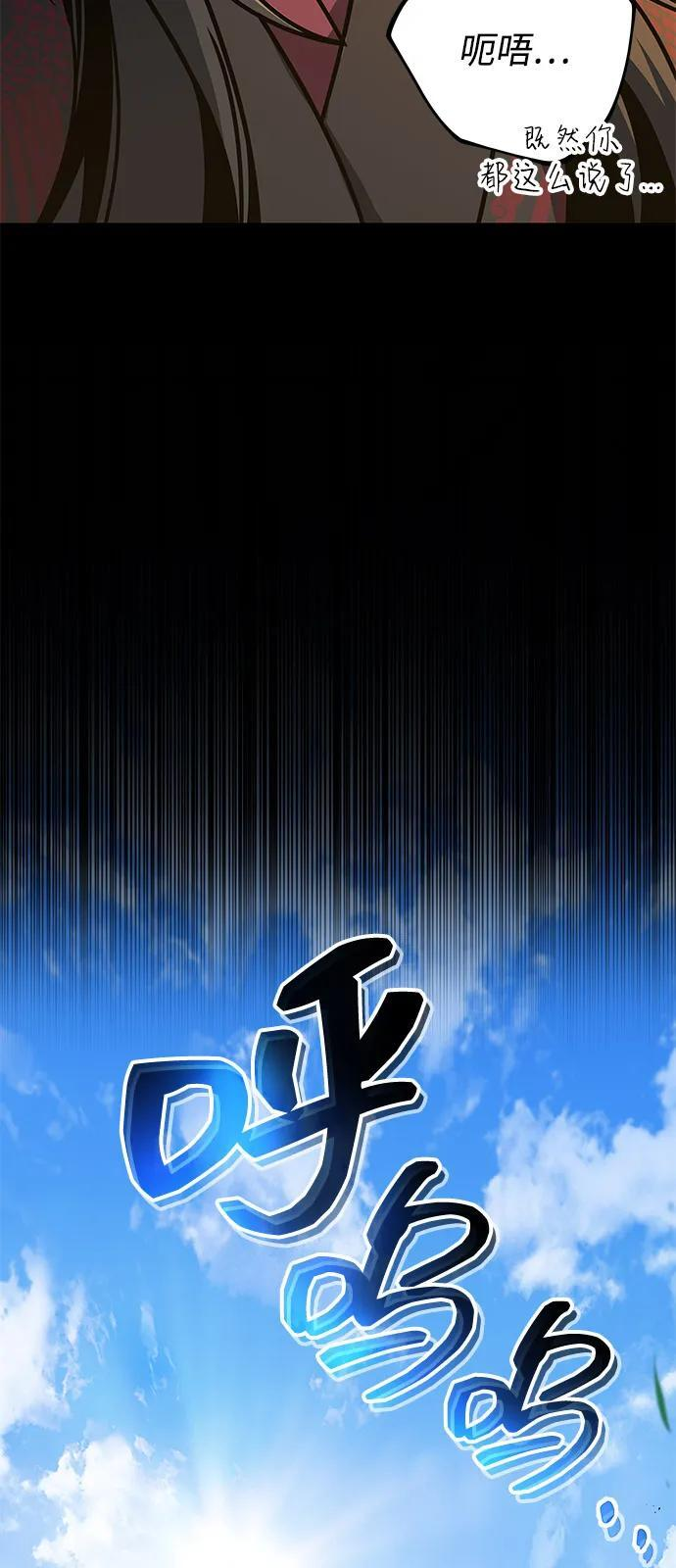 第102话 第111页