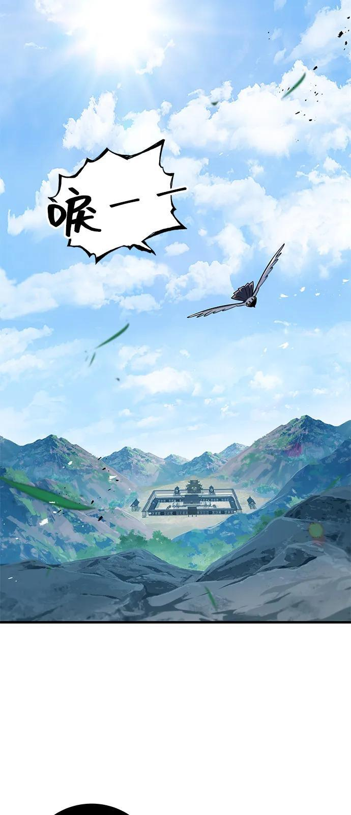 第102话 第112页