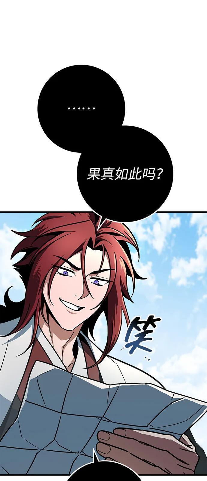 第102话 第114页