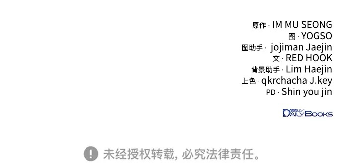 第102话 第119页