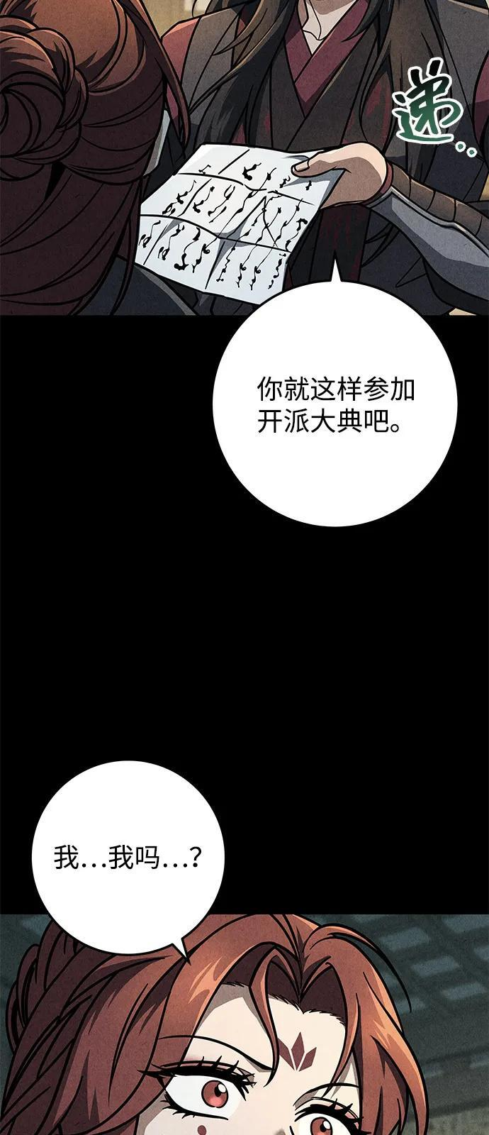 第103话 第9页