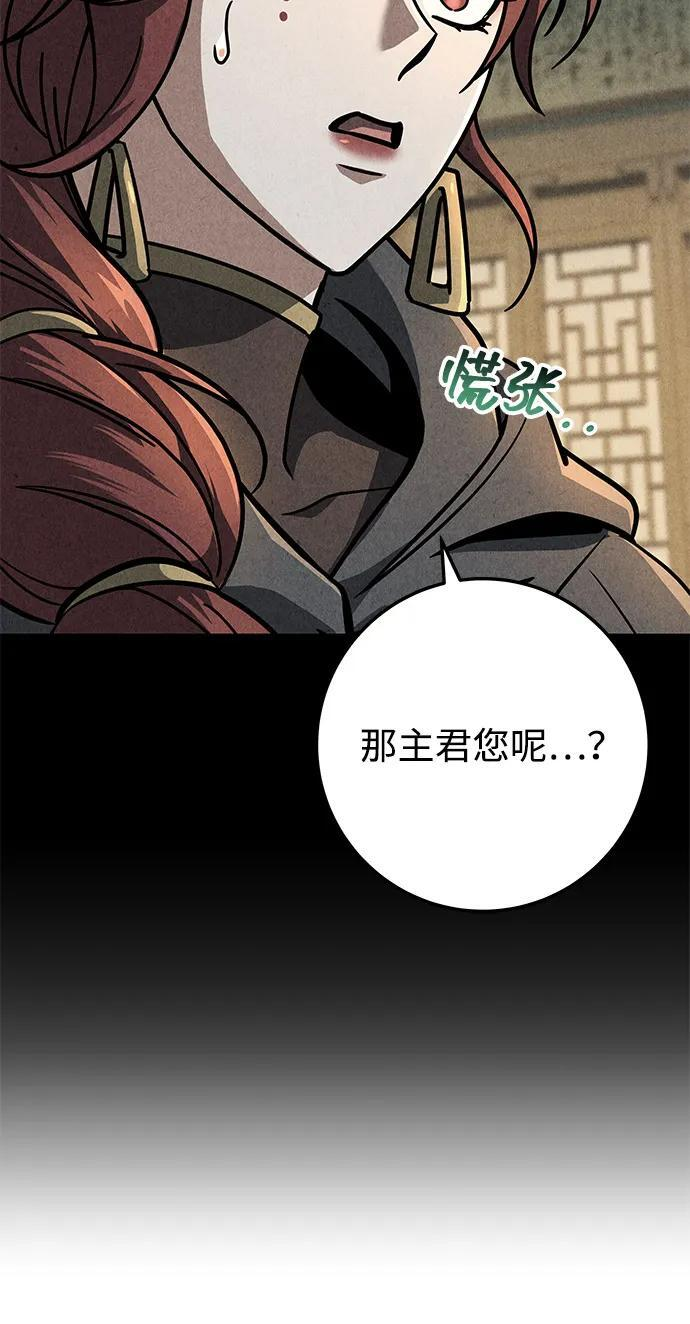 第103话 第10页