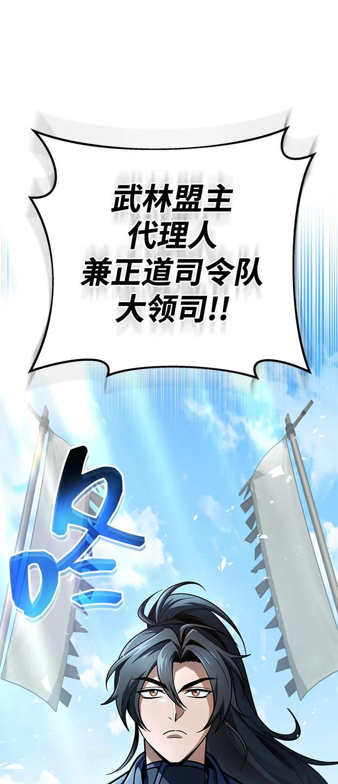 第103话 第11页