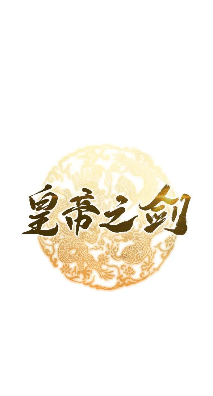 第103话 第13页