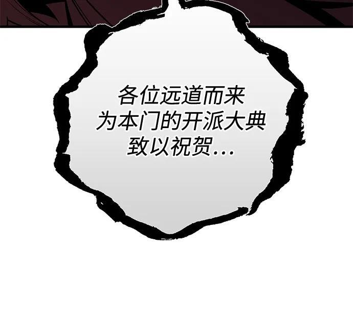第103话 第18页