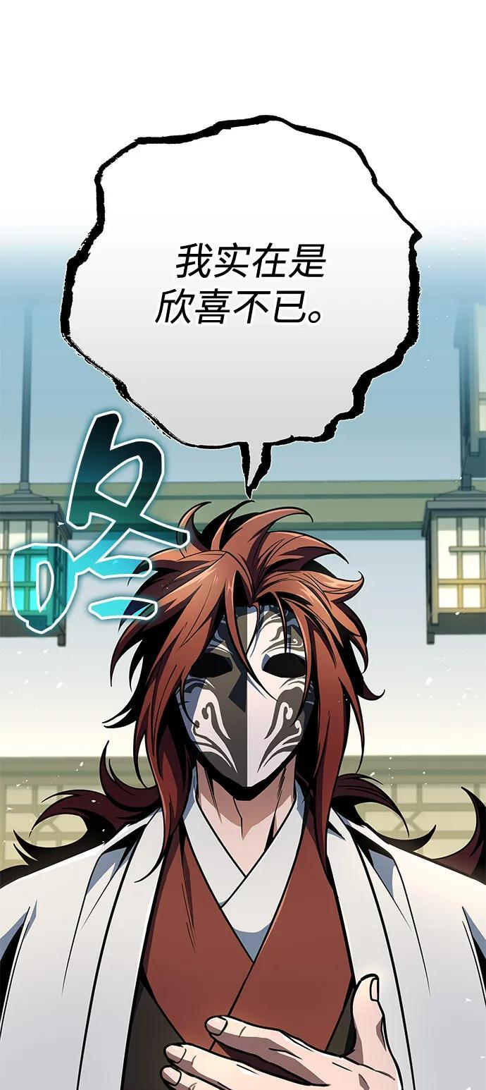 第103话 第19页