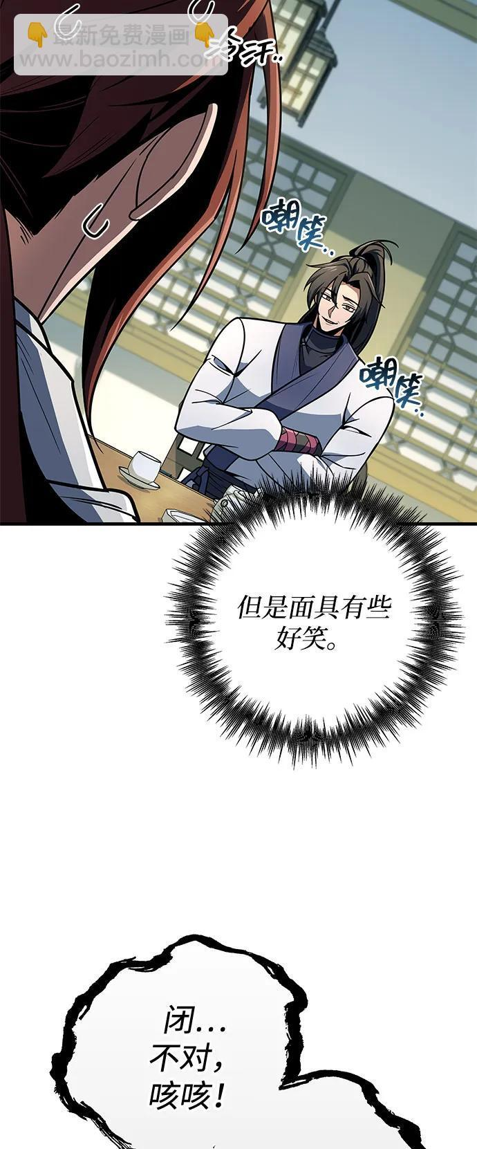 第103话 第21页