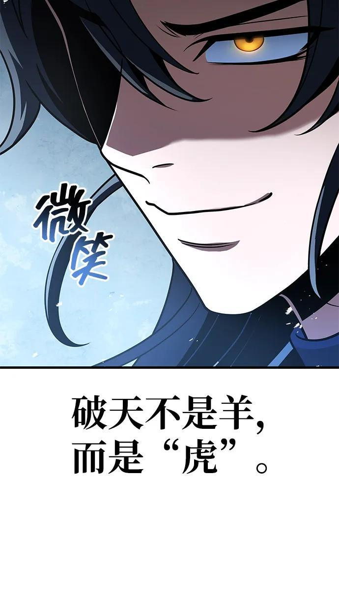 第103话 第34页