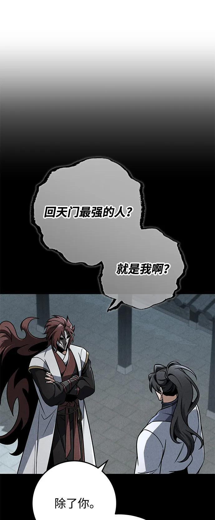 第103话 第35页