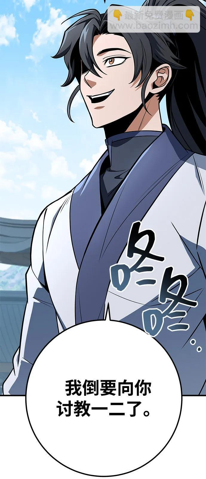 第103话 第38页