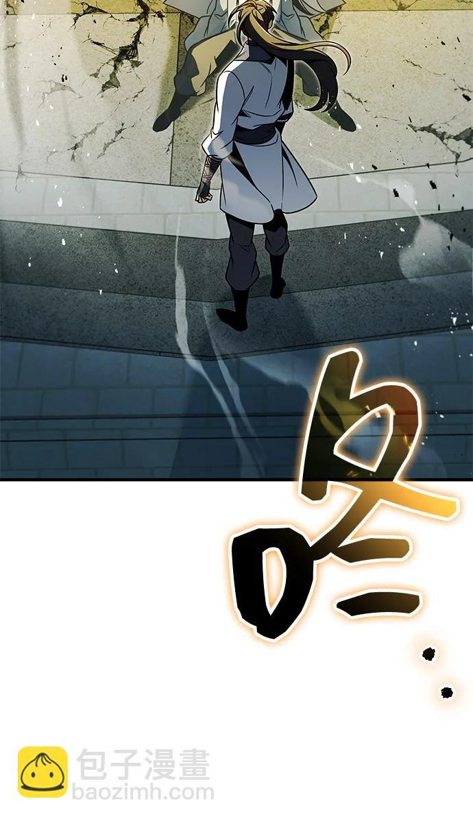 第103话 第44页