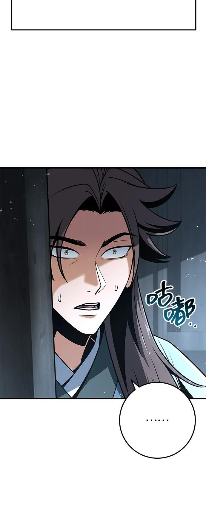第103话 第49页