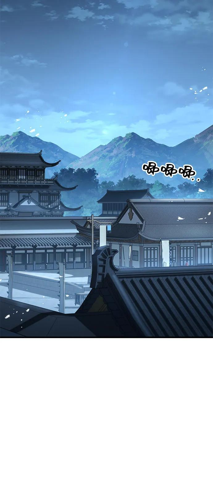 第103话 第61页