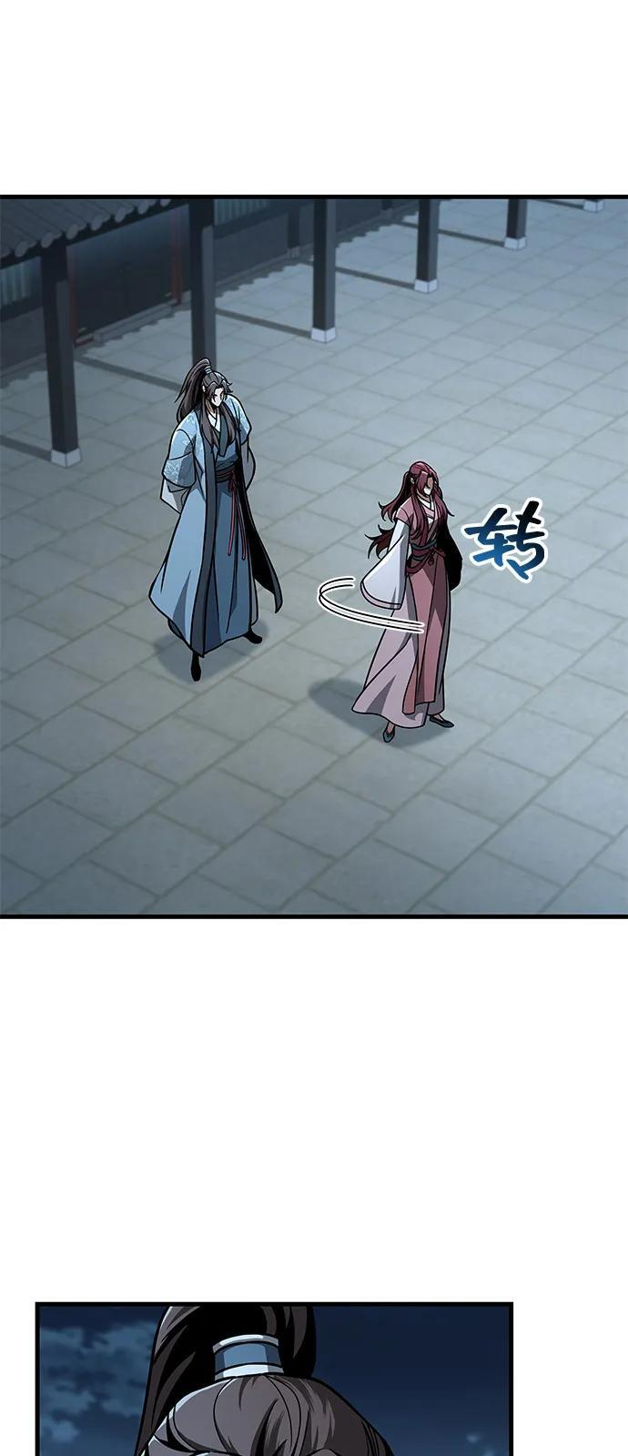 第103话 第65页