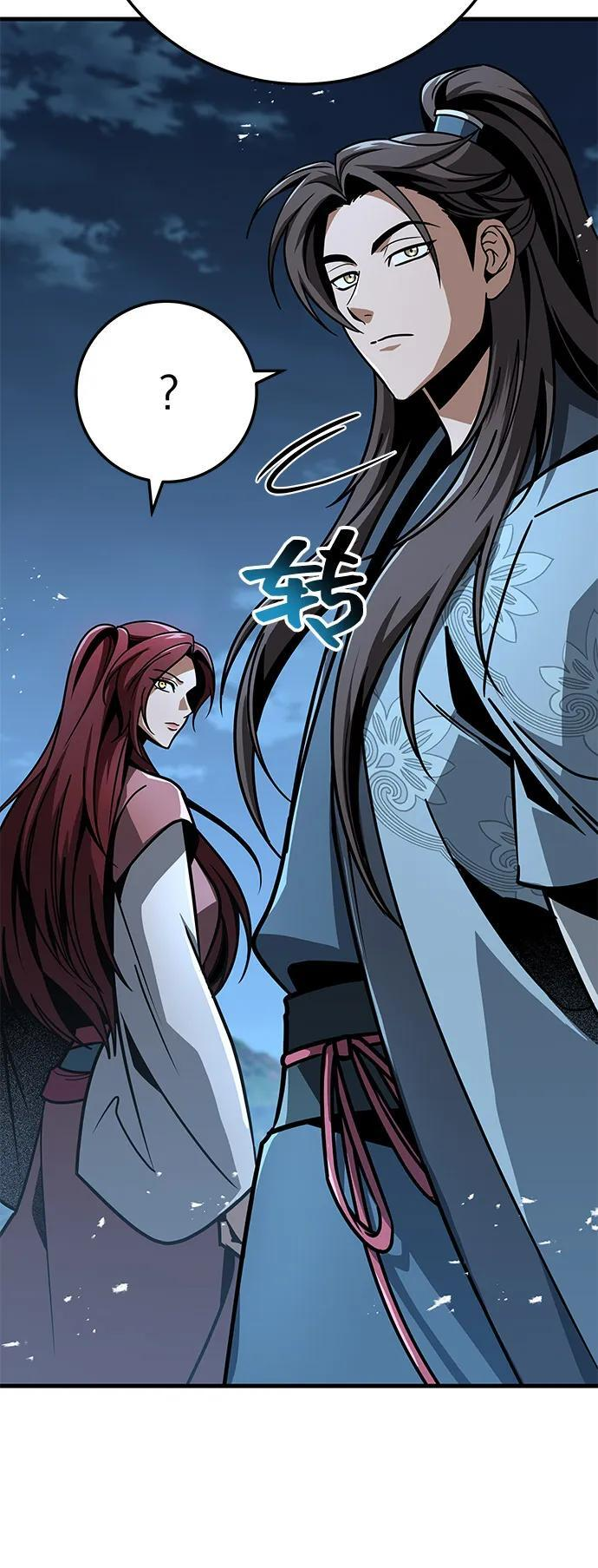 第103话 第67页