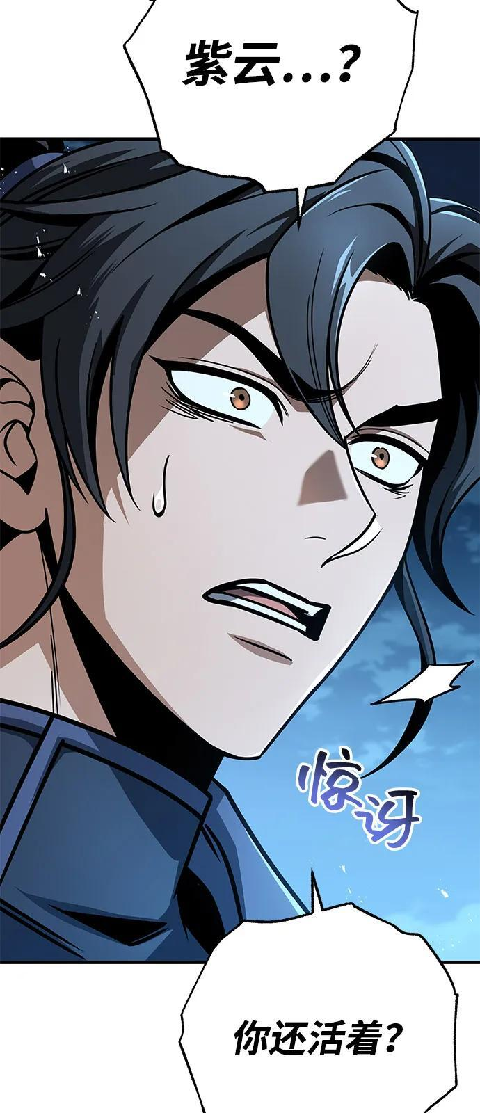第103话 第70页