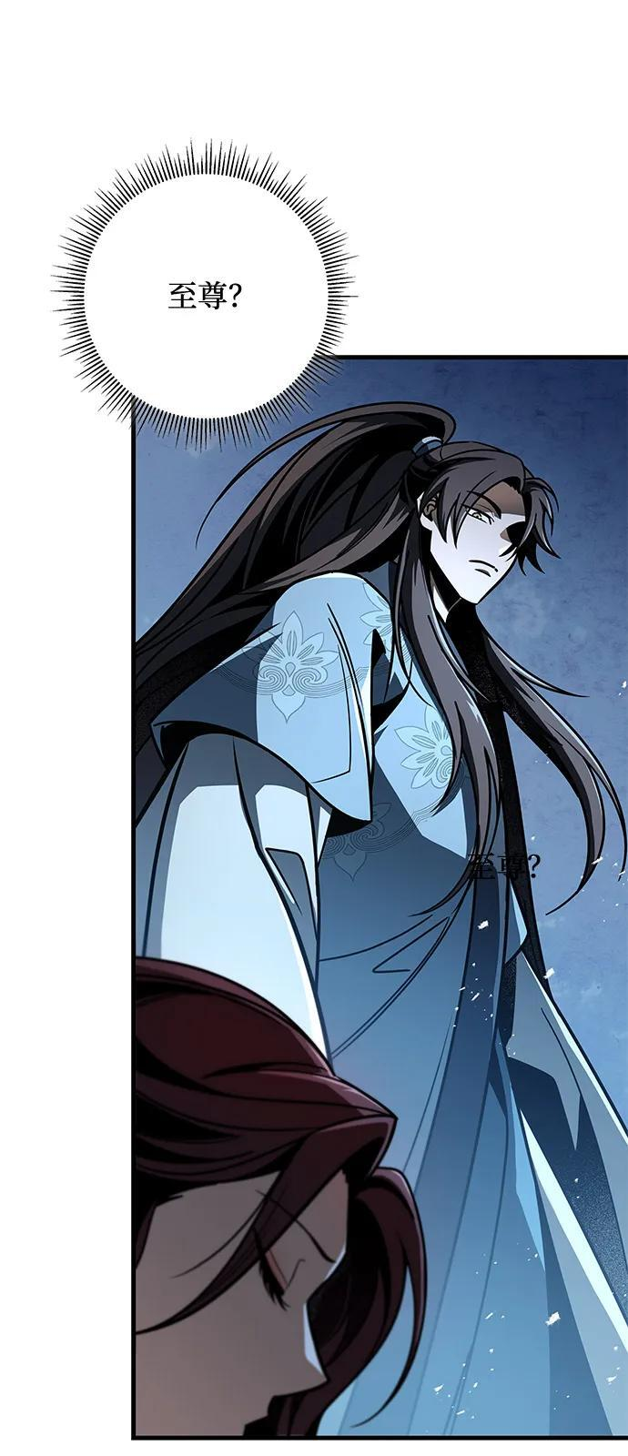 第103话 第72页
