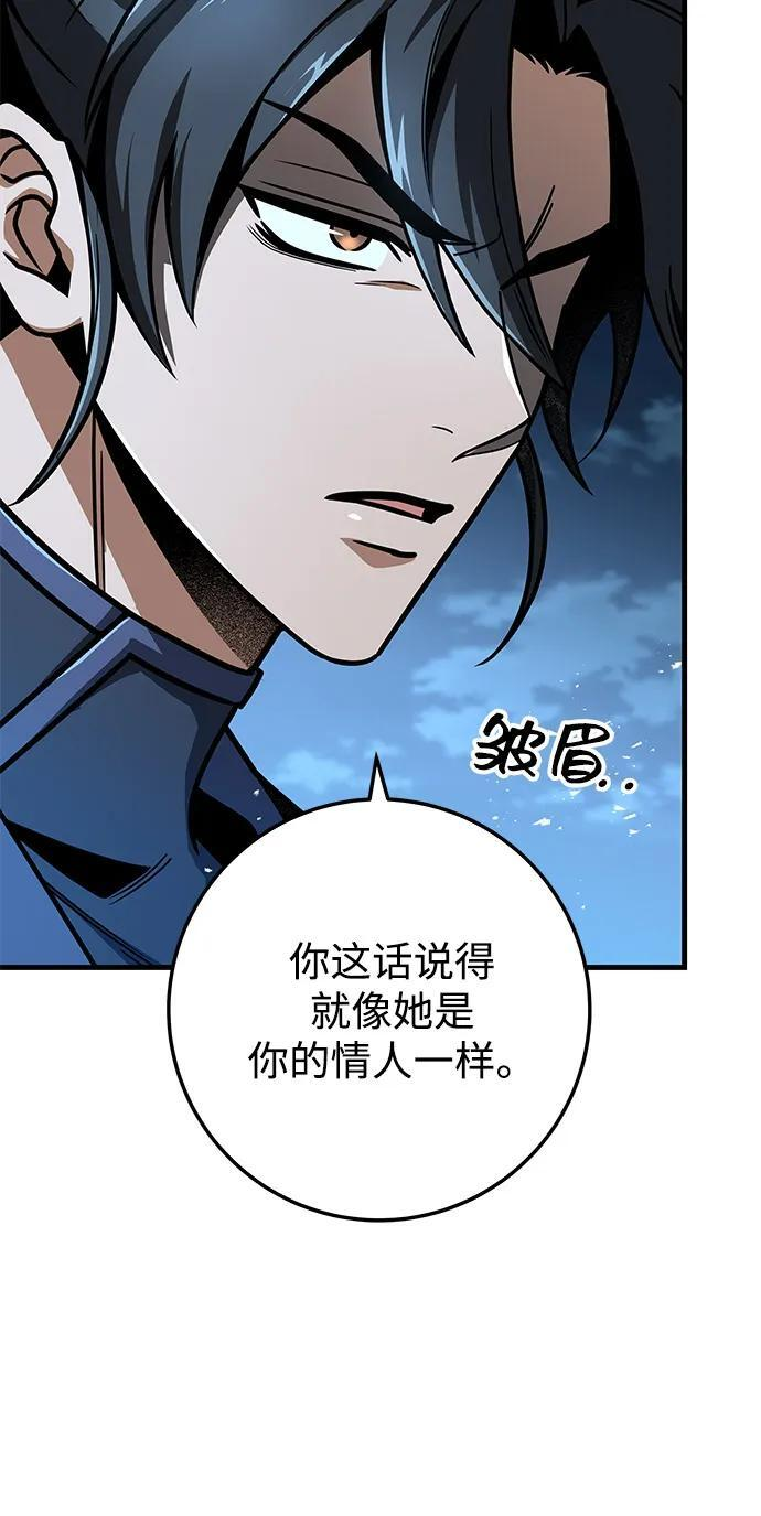 第103话 第76页