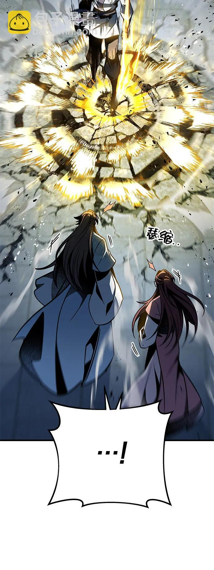 第103话 第86页