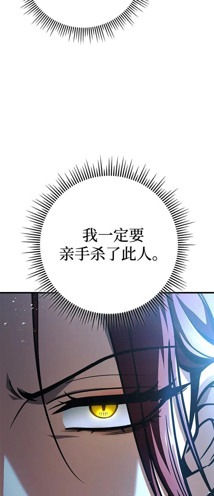 第103话 第92页