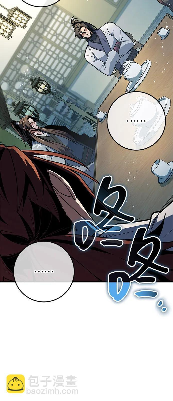 第103话 第96页