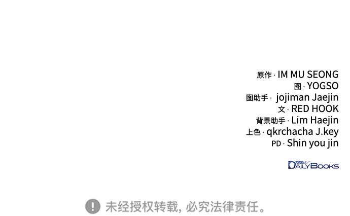 第103话 第102页