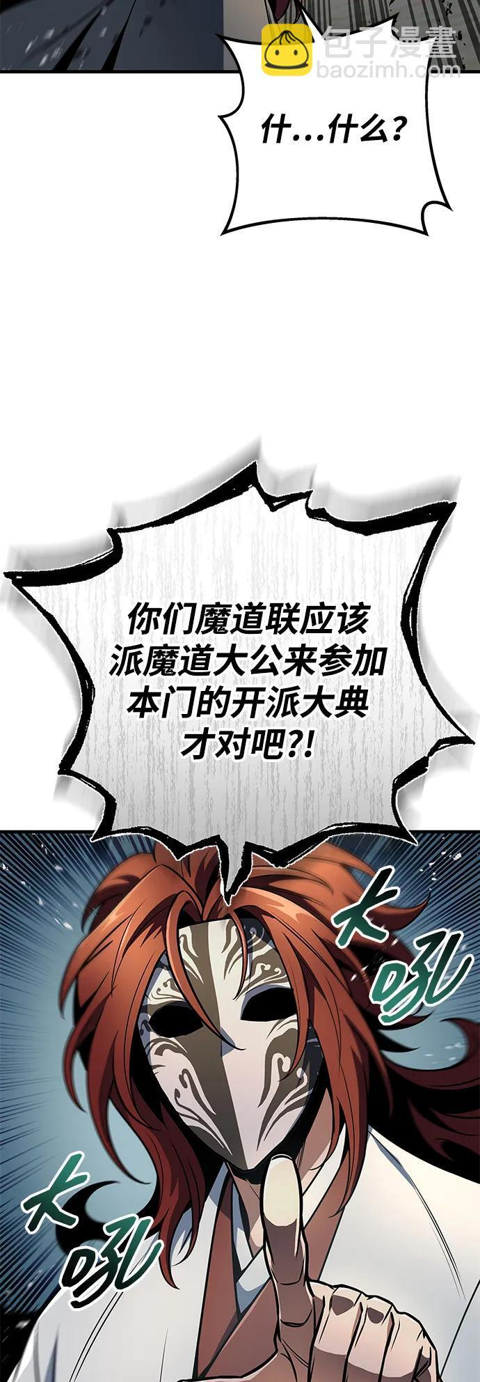第104话 第15页