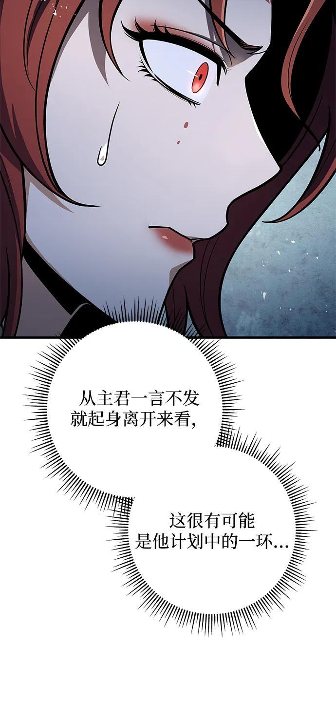 第104话 第18页