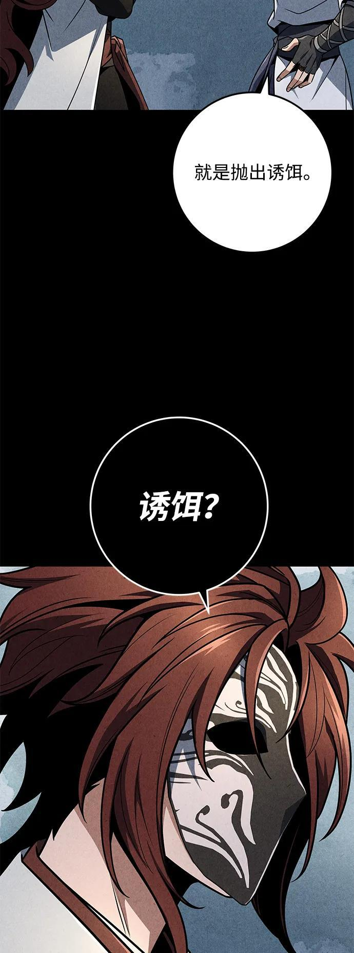 第104话 第24页