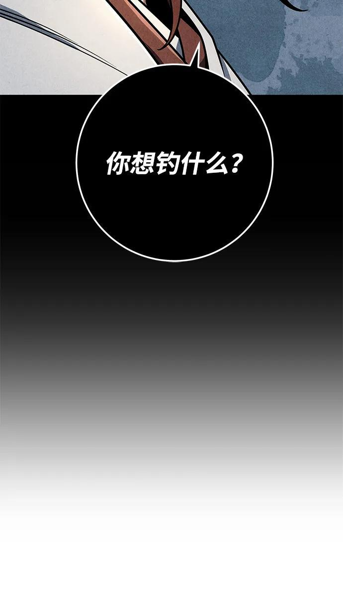 第104话 第25页
