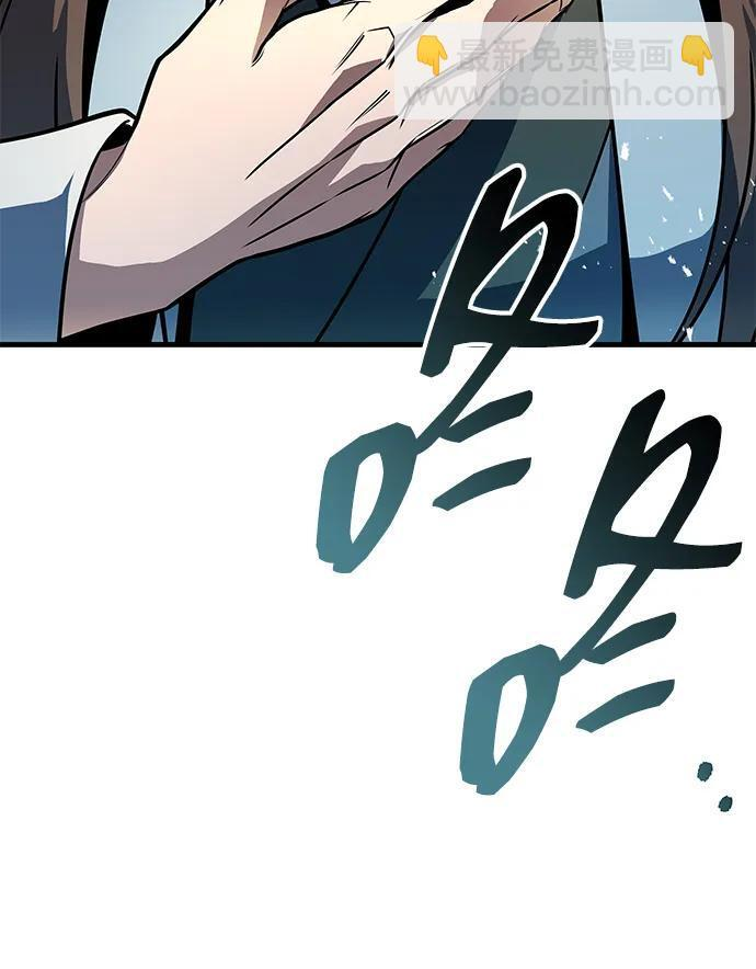 第104话 第29页