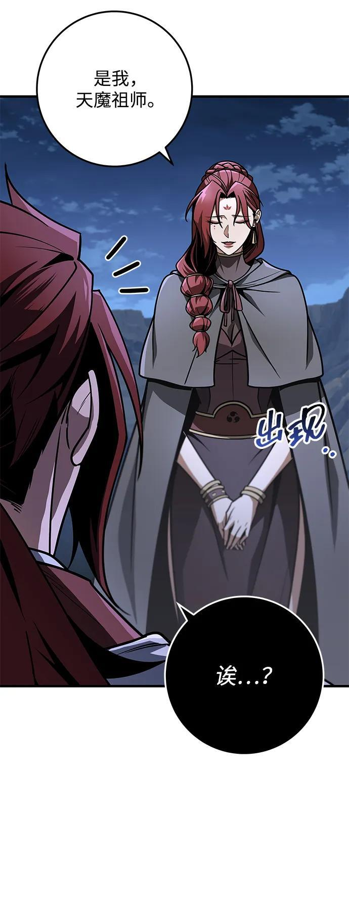 第104话 第35页