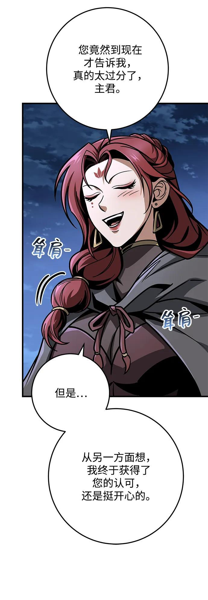 第104话 第36页