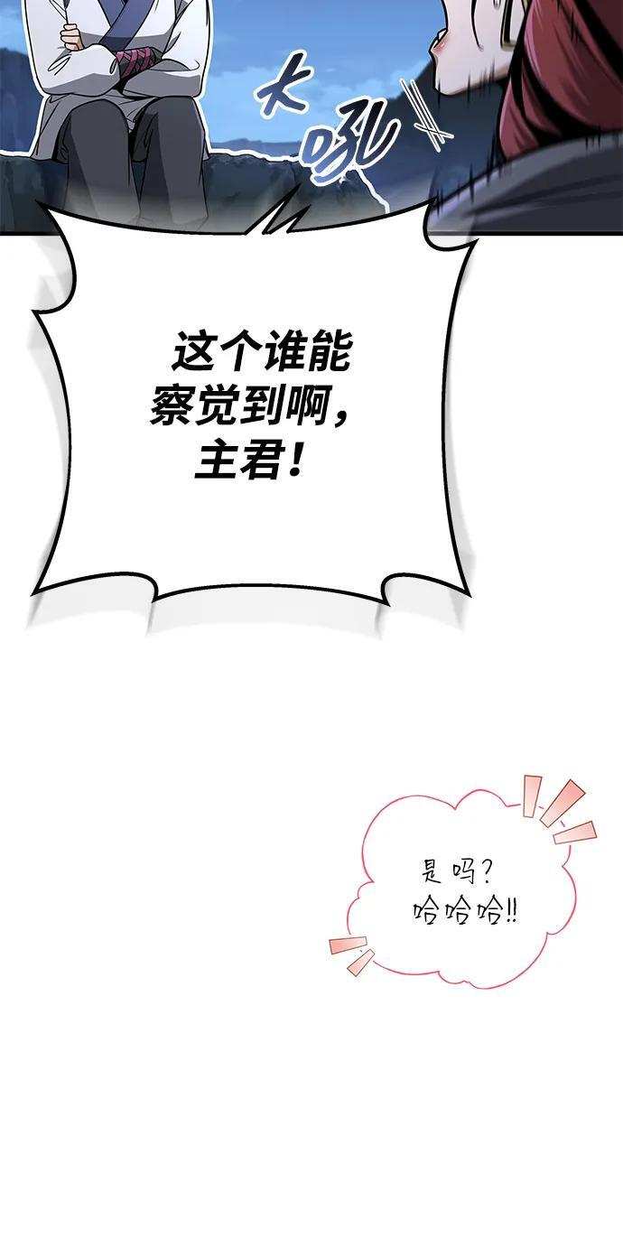 第104话 第41页