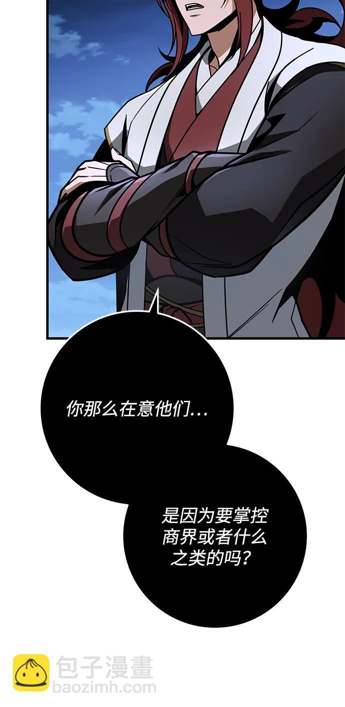 第104话 第47页