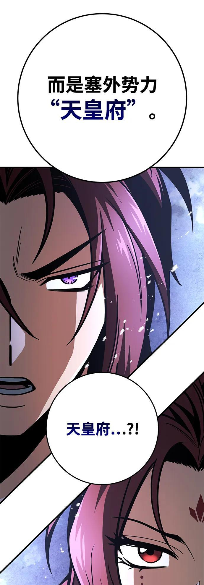 第104话 第49页