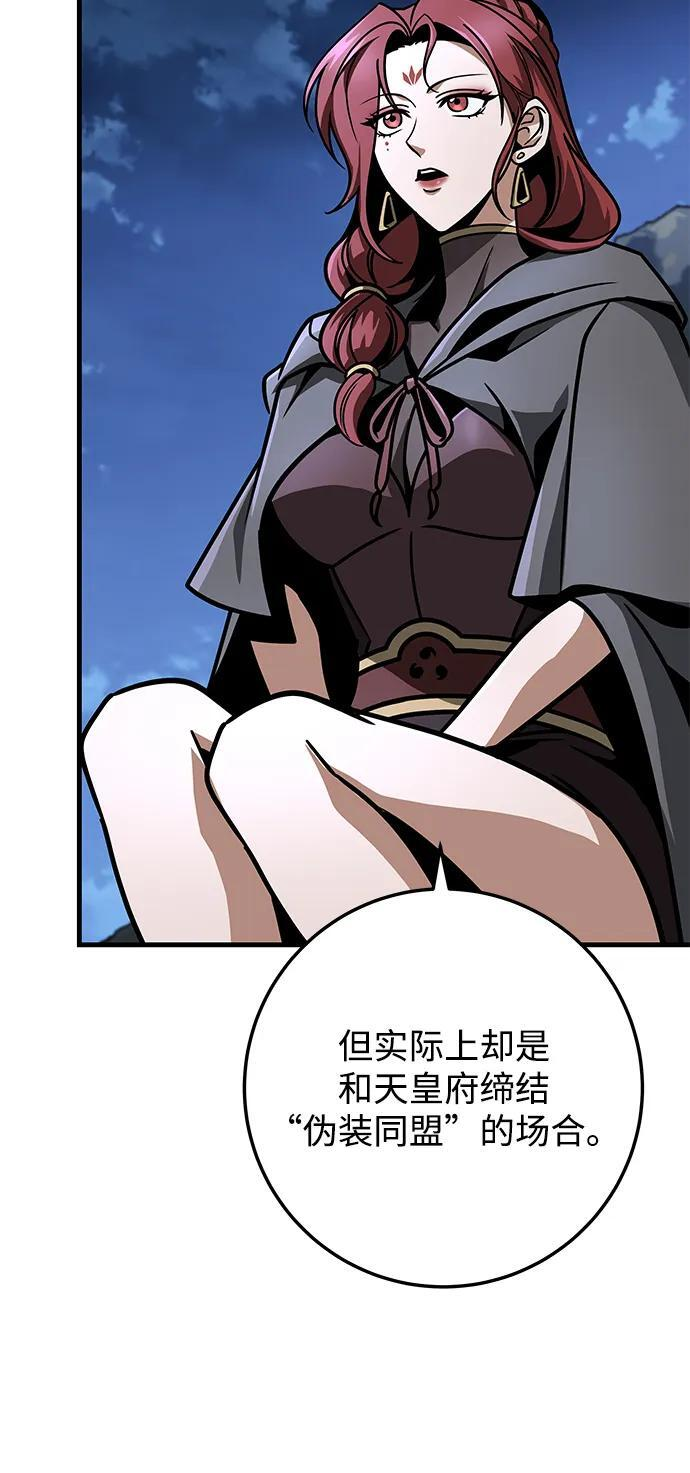 第104话 第55页