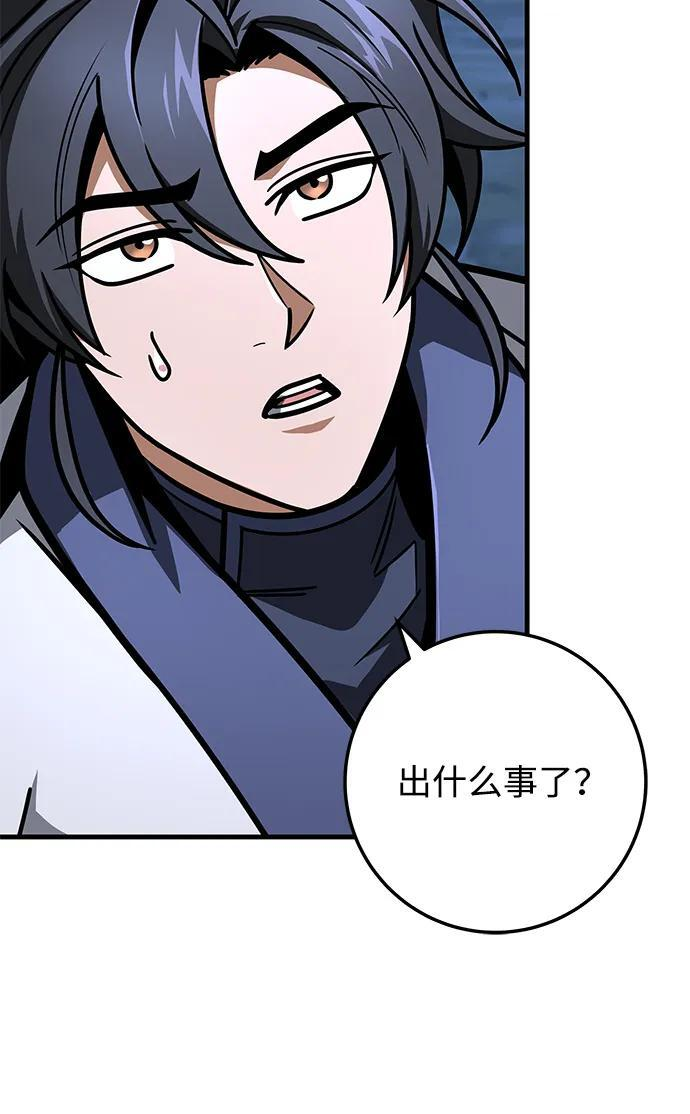 第104话 第59页