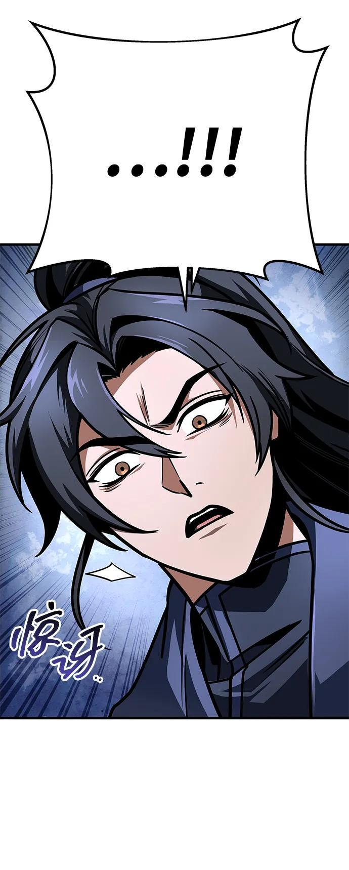 第104话 第62页