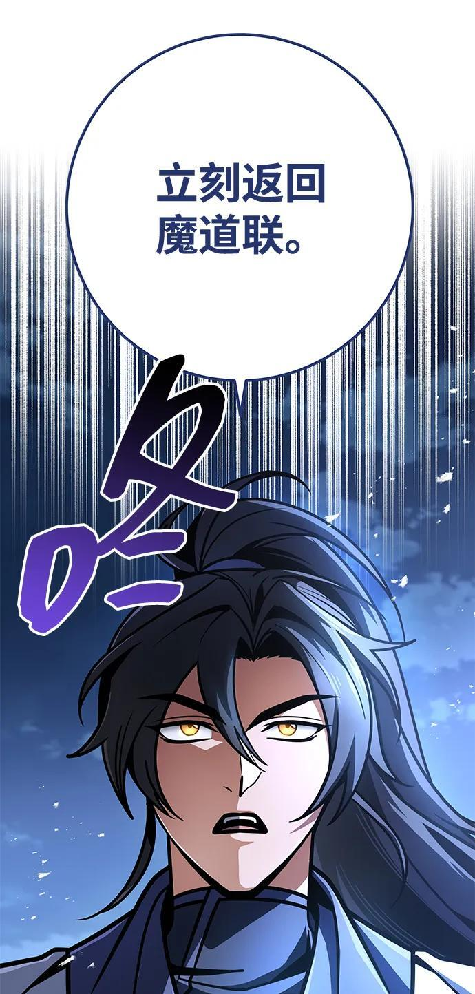 第104话 第64页