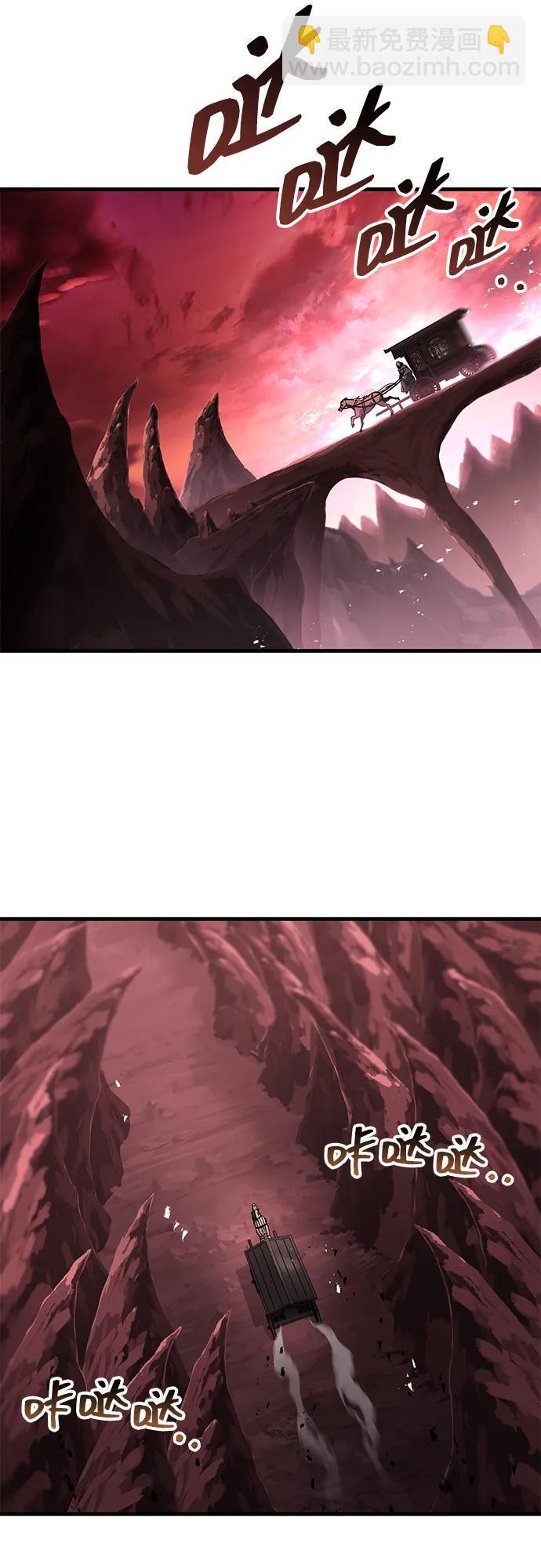第104话 第67页